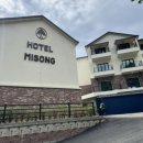 설악호텔 미송 이미지