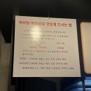 백년당 | [신촌맛집]백년당 마라탕ㅣ신선한 재료에 꿔버로우가 맛있었던 백년당 후기
