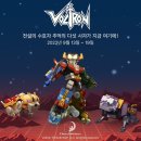 그라운드엑스