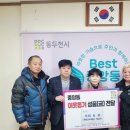 중앙동행정복지센터 경기북부탑뉴스