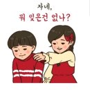 이동현대자동차공업사 | 대전 공업사 추천 많은 곳 찾고 계신가요? 전기차, 수입차 OK