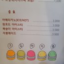 그 집 마카롱 이미지