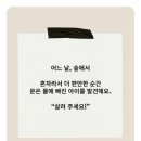 아이문