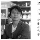 광림기술단
