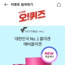 에이스케어
