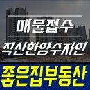 직산농업협동조합주유소 이미지