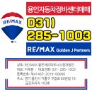 유일자동차정비공업사 이미지