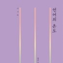 대한노인회 청송군지회 이미지