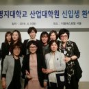 명지대학교 산업대학원 이미지