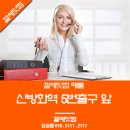 신방화역 5번출구 앞 이미지