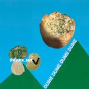 두메(DUME) 이미지