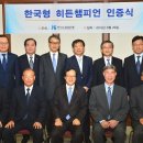 이정실업
