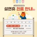 365굿모닝한방병원 네이버블로그