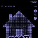 우리동네 거기