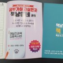스터디&북카페책빵 이미지