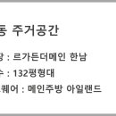 메인주방 이미지