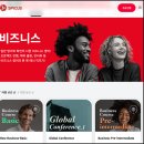 학습카페 달성군구지점-성인영어회화 | 직장인 화상영어 추천, 실전 비즈니스 영어 위한 자기계발 꿀팁