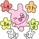 아지트호프 이미지