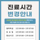 아름튼튼정형외과의원 이미지