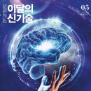(주)다윈바이오 이미지