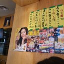후쿠오카호르몬 이미지