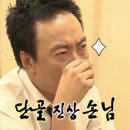 정성마트 | [이색 알바 후기] 시급 3만원 대형마트 시식코너 아르바이트