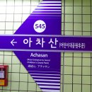 화전별당