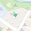 이진캐스빌경로당 이미지