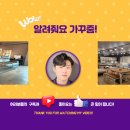 제천가구공단