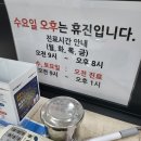 천안제일의원 이미지