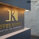제이앤케이 네이버블로그