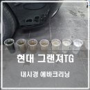 포니카디테일링