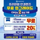 아이세이버 안경 이미지