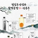 철길부산집_계양 네이버블로그