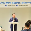 소상공인을 위한 온라인 마케팅 원데이클래스 이미지