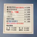 이천막국수 이미지