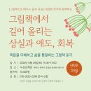 누운산책방 이미지