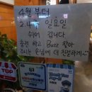 (주)버즈커피 이미지