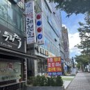 청수2단지주공버들마을아파트 | 광주 유촌동 맛집 버들김밥 점심 혼밥 메뉴 추천