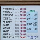 현대셀프식육 이미지
