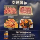 [맛집/미금] 🐑야들야들한 양갈비 &amp; 양꼬치 - 이가네양꼬치 후기🍢