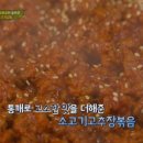 수미김밥 이미지
