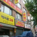 태양 공구 상가 이미지