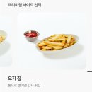 핑거프리 | ❤️ 가산 기념일 식당 추천 [ 아웃백 가산점 ] 와인 콜키지 프리 쿠폰 사용🍷 내돈내산 후기