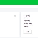오티피 네이버블로그
