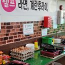 한결한식부페