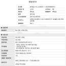 세무법인우신 - 부산진구 부전로 95 | 세무법인우신