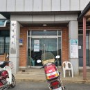 와석경로당 이미지