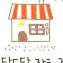 도담도담스토어