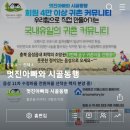 이룸토건